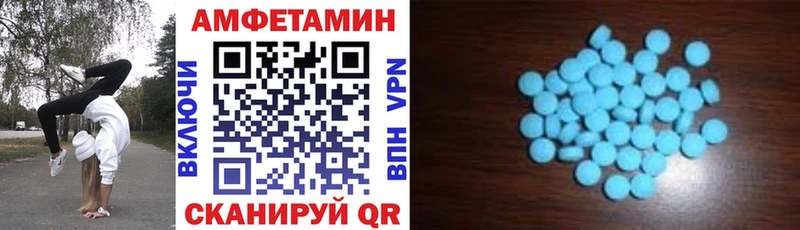 Амфетамин Розовый  Пошехонье 