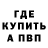 A-PVP мука Sergo Gogolev