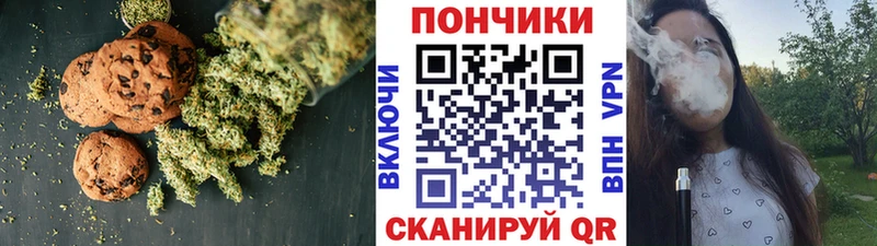 Cannafood конопля  где продают   Пошехонье 