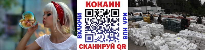 Кокаин Перу  Пошехонье 