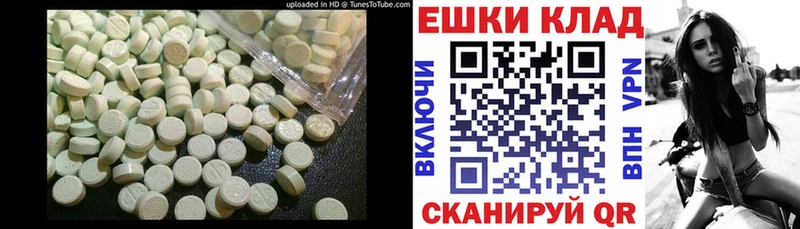 Экстази 99% Пошехонье