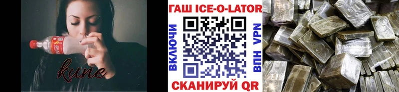 кракен зеркало  Пошехонье  Гашиш hashish 