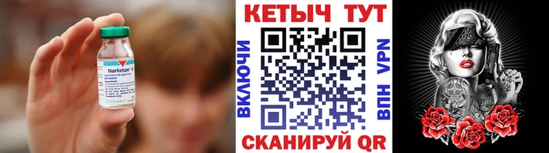 КЕТАМИН ketamine  нарко площадка состав  Пошехонье 