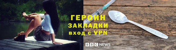 кокаин перу Пестово