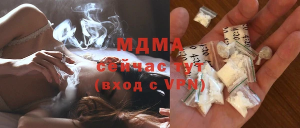 мефедрон Осинники