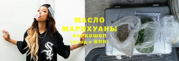 MDMA Пересвет