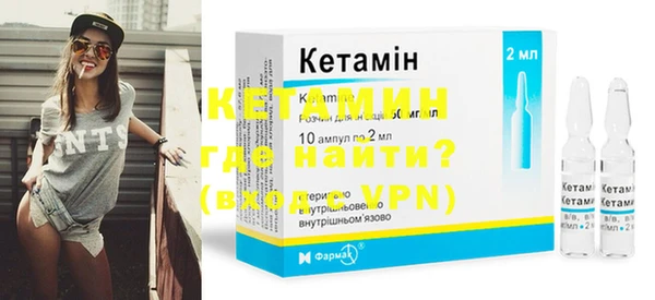 мефедрон Осинники