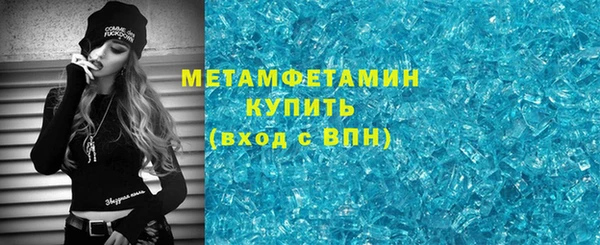 прущие грибы Остров