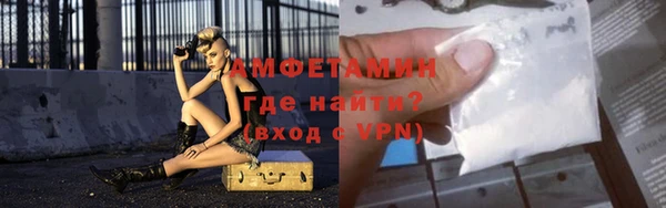 мефедрон Осинники
