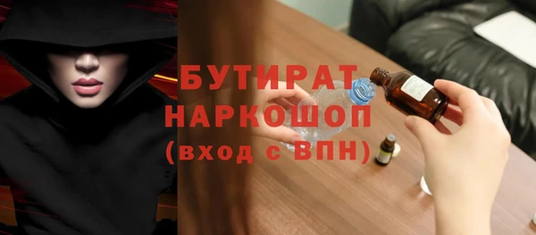 прущие грибы Остров