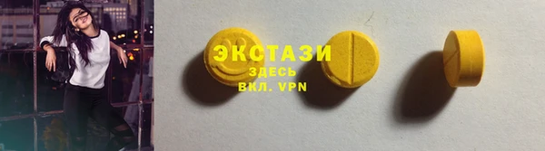 MDMA Пересвет