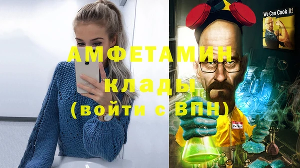 мефедрон Осинники