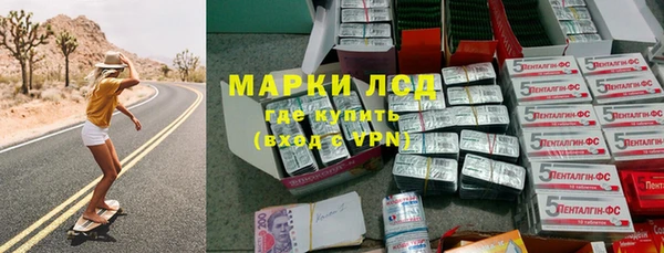 мефедрон Осинники
