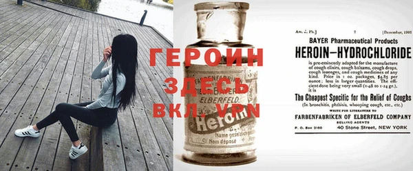 мефедрон Осинники