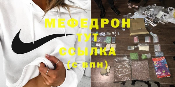 прущие грибы Остров