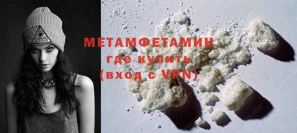 мефедрон Осинники