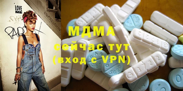 мефедрон Осинники