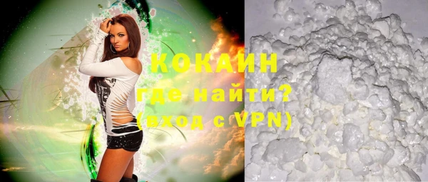 мефедрон Осинники