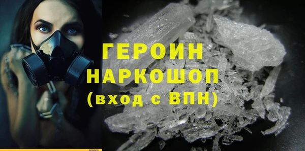 прущие грибы Остров