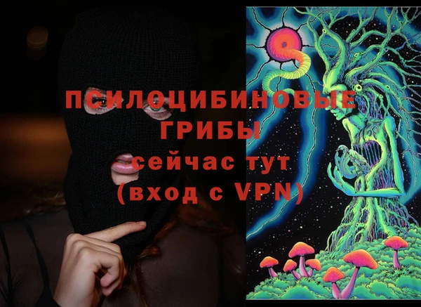 MDMA Пересвет