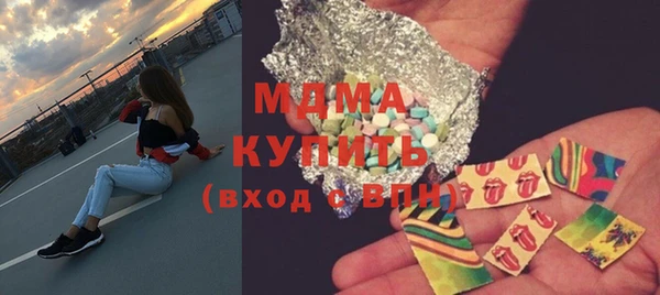 MDMA Пересвет