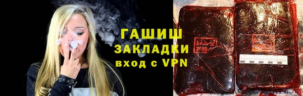 прущие грибы Остров