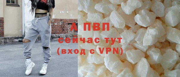 мефедрон Осинники