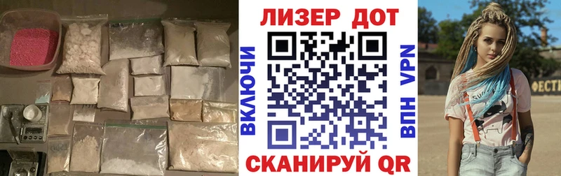 ЛСД экстази кислота  Пошехонье 