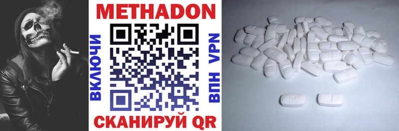 Метадон мёд  Пошехонье 