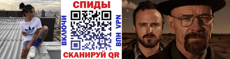 Метамфетамин Декстрометамфетамин 99.9%  Пошехонье 