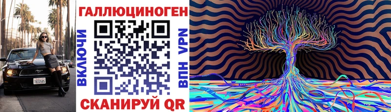 Галлюциногенные грибы Magic Shrooms  Пошехонье 